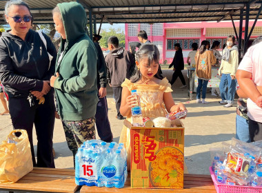 🎉👧🧒 สุขสันต์วันเด็กแห่งชาติ 2569 พารามิเตอร์รูปภาพ 10